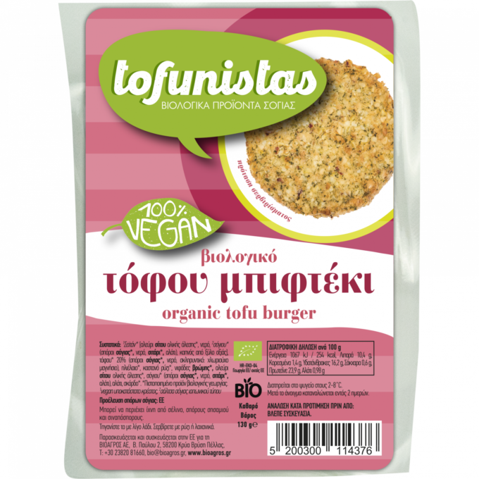 Tofu burger 130g ECO