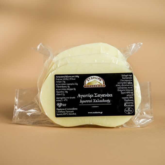 Branza pentru grill Agiotiri Saganaki 230g - 350g