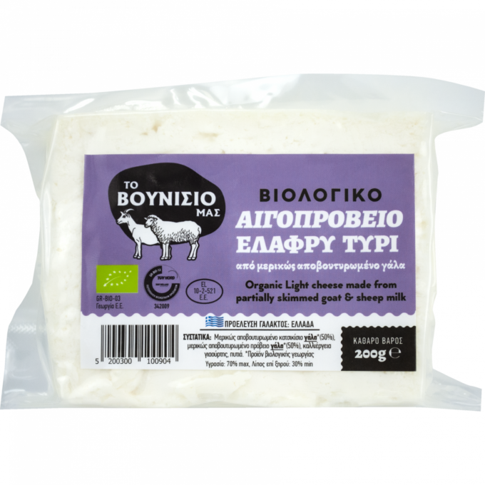 Branza proaspata din lapte capra si oaie 200g ECO