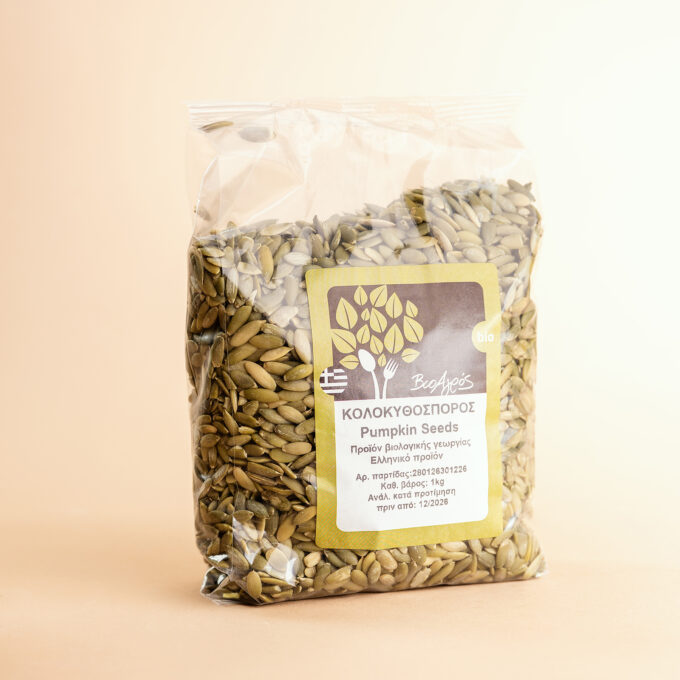 Dovleac miez crud Grecia Ecologic 1KG