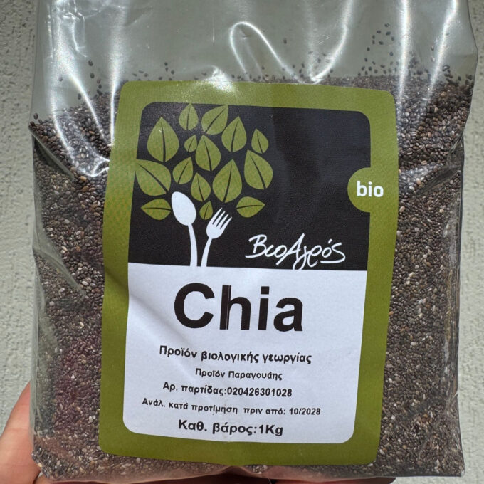Seminte chia ecologice 1kg